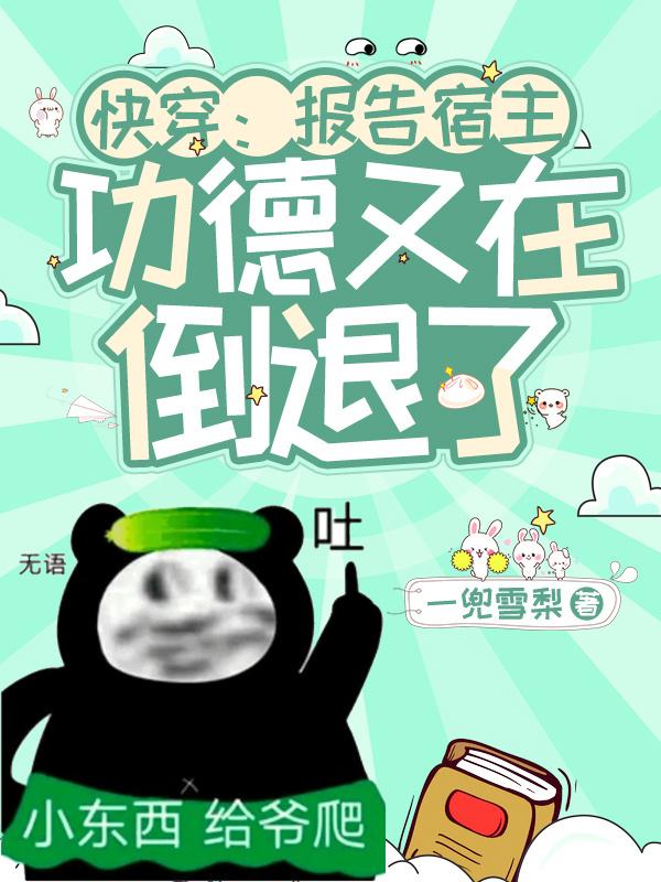 无名剧情深度解析