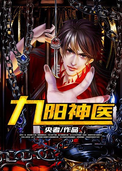 无限之主角天敌