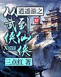 浣肠罚video护士