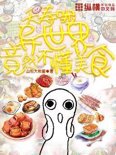 色 戒电影