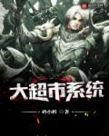 香蕉菠萝榴莲草莓绿巨人