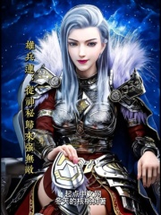 侯府夫人改嫁猎户