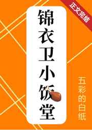 浪荡总受BL高肉