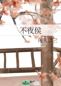 皇上的粗大(h)拔不出来