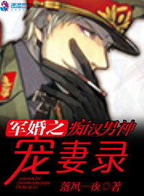 堕落的的女教师万斐