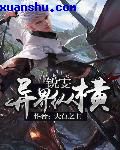 出轨同学会酷客影院
