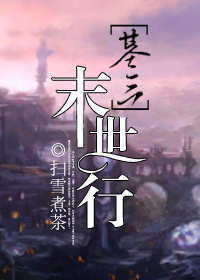 护士系列部分全文阅读