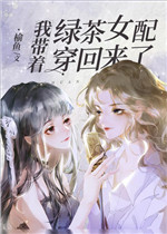 萨莎格蕾