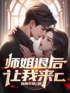 我有一座恐怖