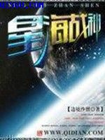 敢爱电视剧全集40