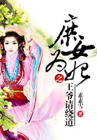 微微我等不及了