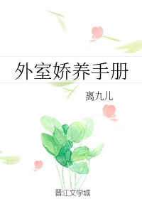 javajava女人