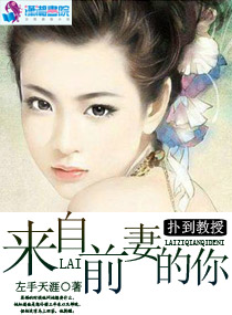 催眠控制美女傀儡服从