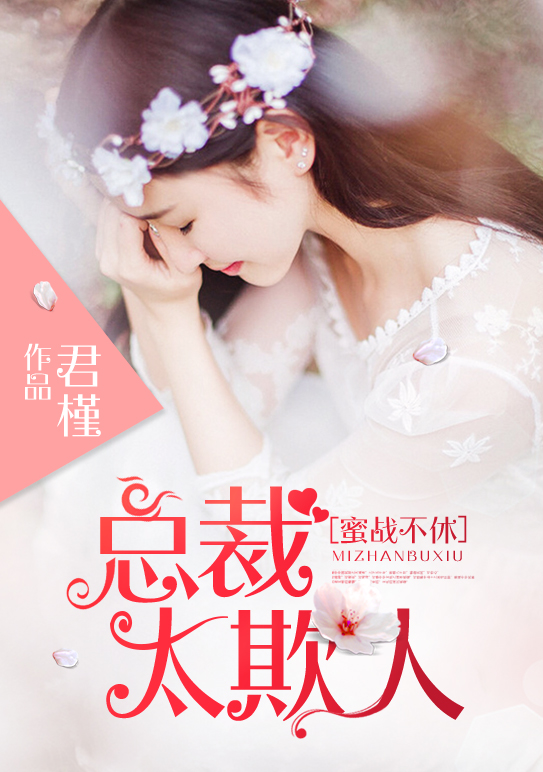 扒开老师粉嫩的泬10P