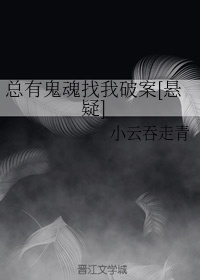 灵剑尊小说