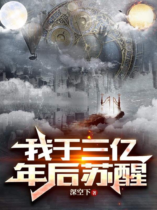 穿越到可以随便做的世界