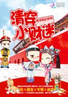 袁阔成评书三国演义365回