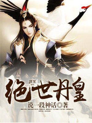 性工作者2