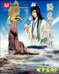 镜中人未剪删完整版