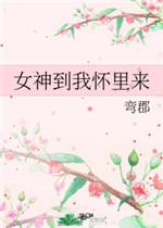 封神之黄天化
