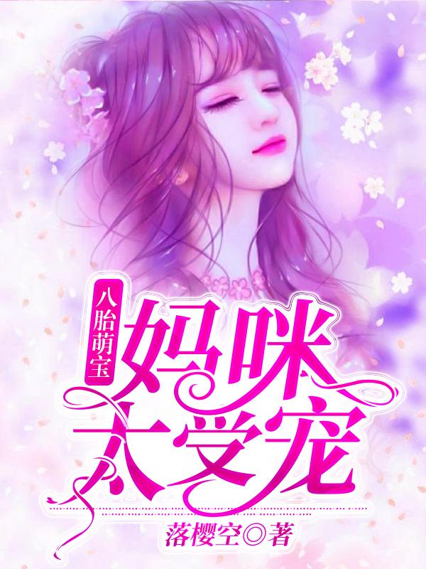 锕锕好疼APP