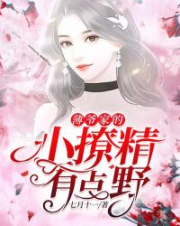 张津瑜落地窗9分多钟哪里可以看