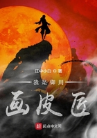 肉色无边高h