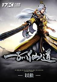全是啪啪的精彩小说全集