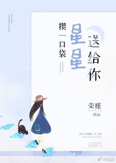 百撸