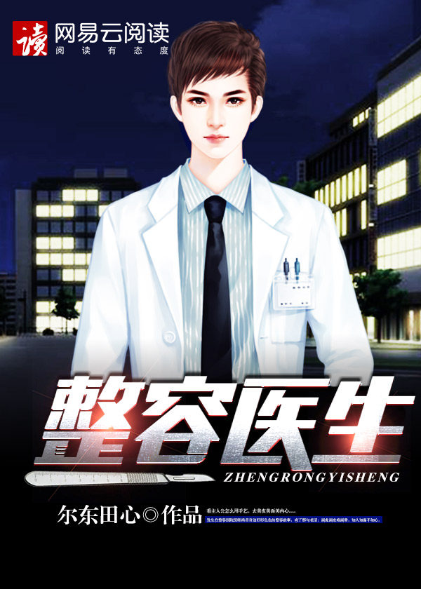 见习女警