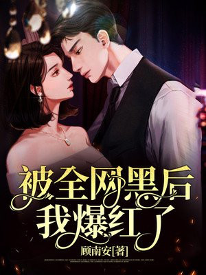 道德缺失
