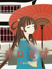 cc耽美网