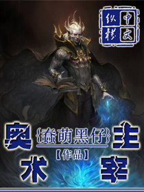 少妇白洁1绿帽子