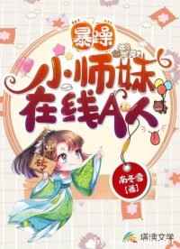 毁一个出轨男人有几种办法