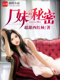 极品制服短裙系列小说