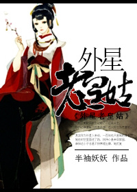 苍狼演员表名单