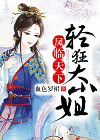 姬小满张嘴流眼泪图片高清
