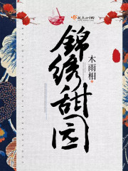 他疯狂的吸着她奶水