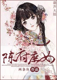 美艳后宫