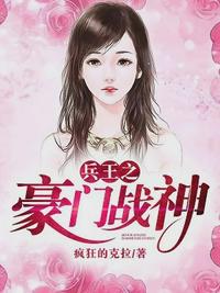 东京冷