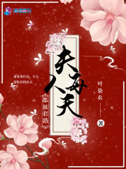 男欢女爱久石免费阅一读