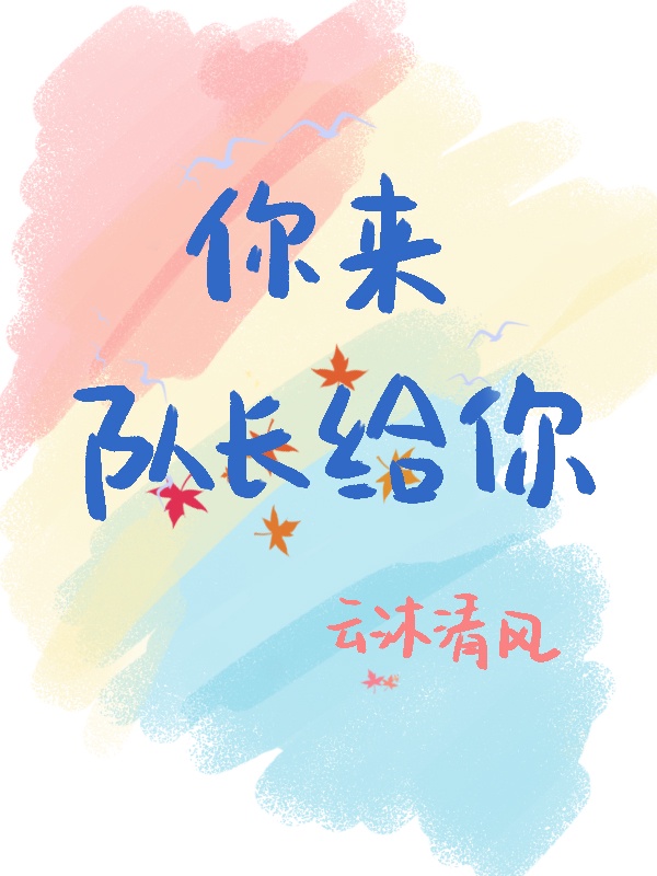 天体营