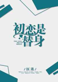 爱爱呻吟