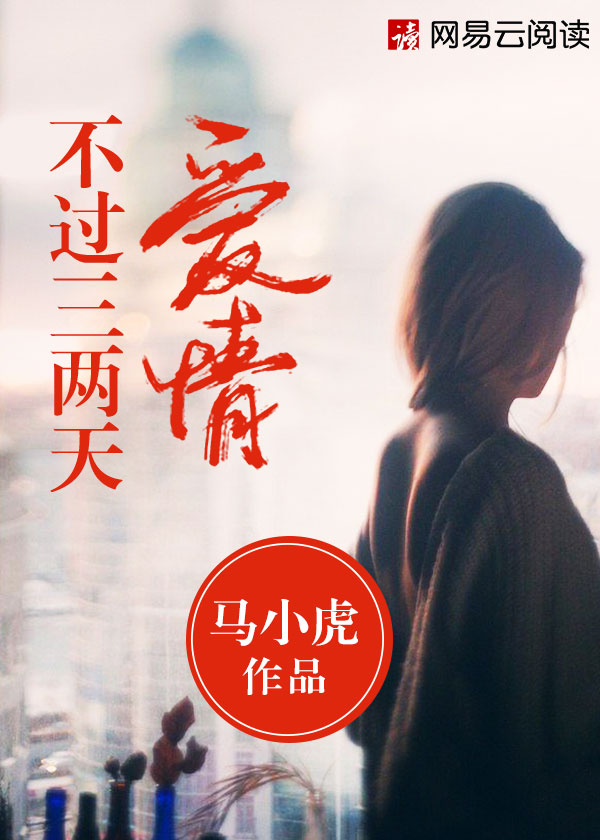 养只宠物球