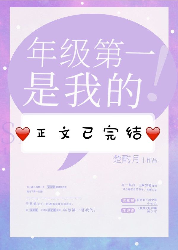 白嫩的娇妻被老外交换