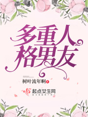 何梦蓉的屈辱19结局
