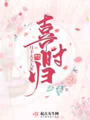 中村知惠图片