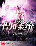 绝天武帝