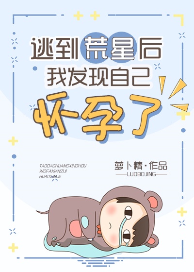 天际浩劫