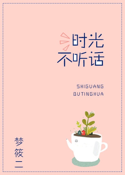 女同肉文